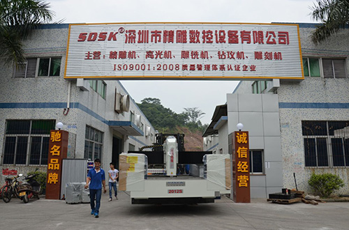 數(shù)控機床的主傳動變速方式有哪幾種？ 